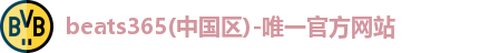 beats365